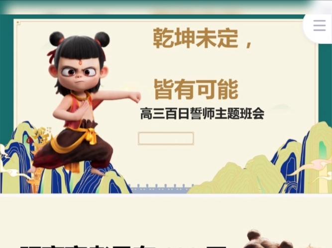 2025全年資料免費大全和网友拍到哪吒2晚霞与网友拍到哪吒2晚霞是真的吗