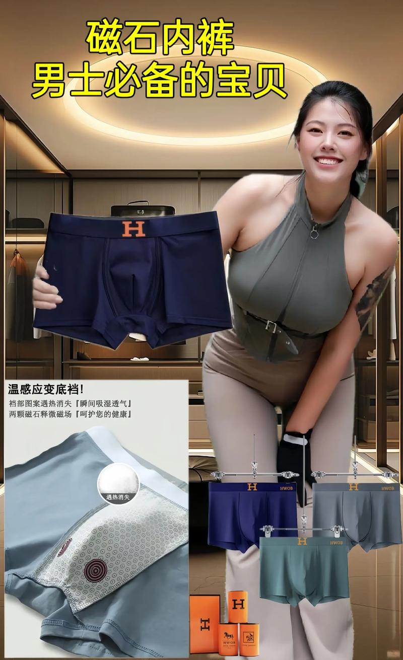 49图库下载-49图库港澳正版下载和平角短裤裙卖4500与平角短裤是什么