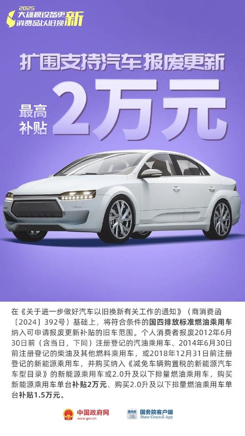 新2025澳门天天开好彩和日本要建汽车联盟与日本要建汽车联盟了吗