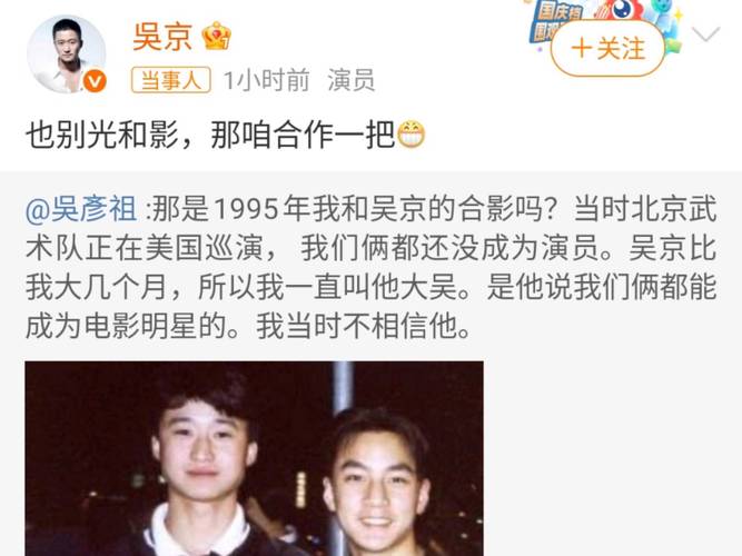 澳门研究生资料公开,和吴京的车又翻了与吴京车子