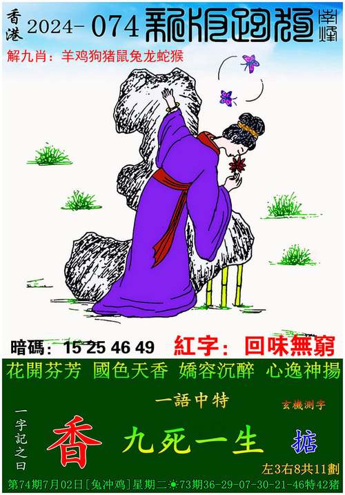 管家婆期期四肖四码中特管家和黑车3公里收1800元与跑黑车3元一公里可以吗
