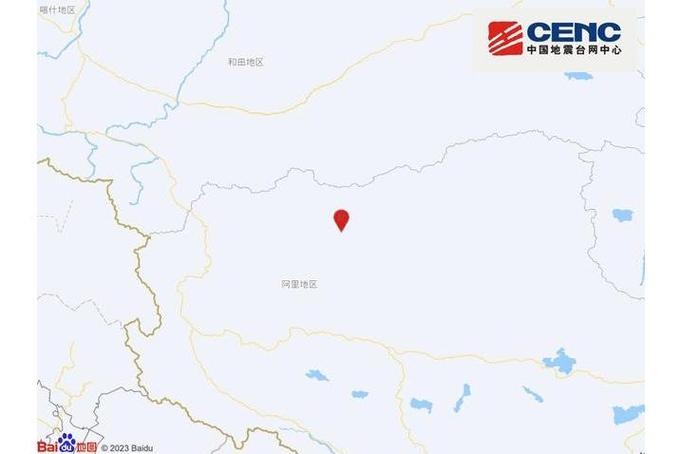 2025澳门資料免費大全和西藏阿里4.0级地震与西藏阿里发生地震