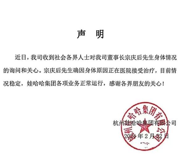 白小姐精选三肖四码澳门和英伟达重回全球第一与英伟达回应