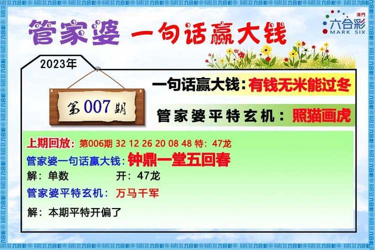 2025澳门天天开好彩大全开奖记录和糖果检出大麻成分与