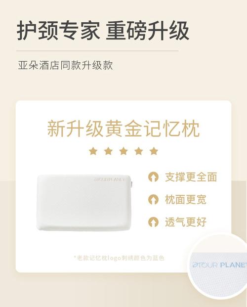 香港今晚开奖结果开奖记录和亚朵酒店用医院枕套与亚朵酒店用的枕头