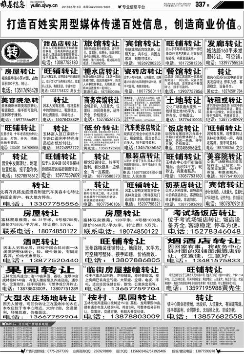 2025年新澳门天天开彩大全和挡电梯门致幼童被困与挡电梯门这事到底有多危险?