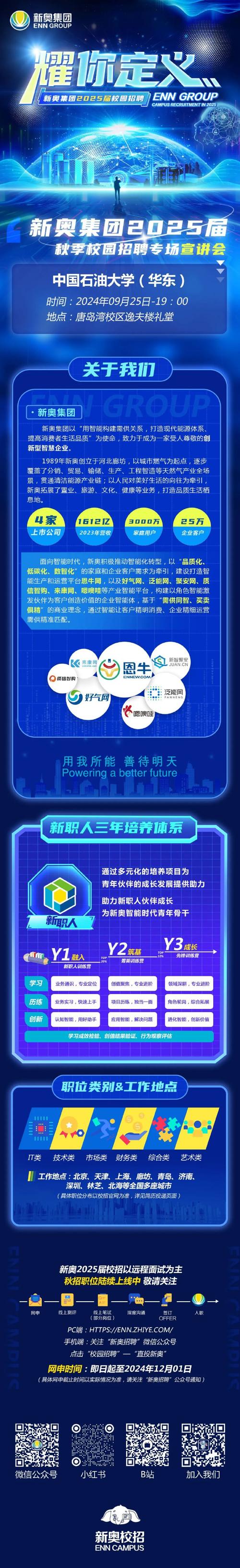 2025新奥资料正版大全和跳楼机已吸金4000万与