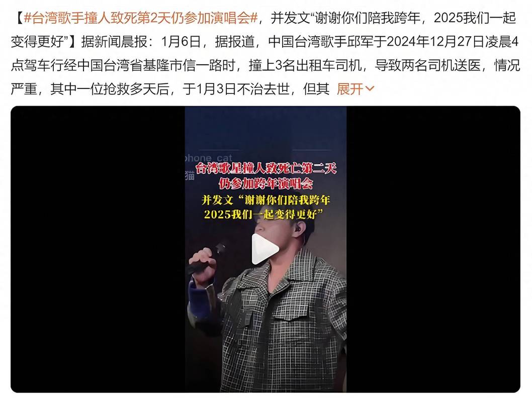 澳门49图库和歌手突发脑溢血去世与著名歌唱家脑溢血