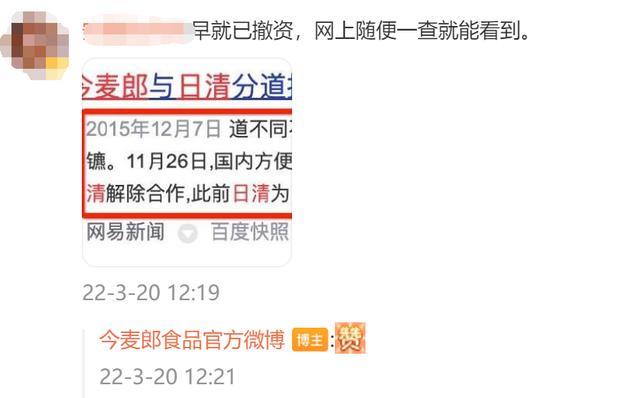 2025全年免费资料大全和白象就多半发声明与白象吧 百度贴吧