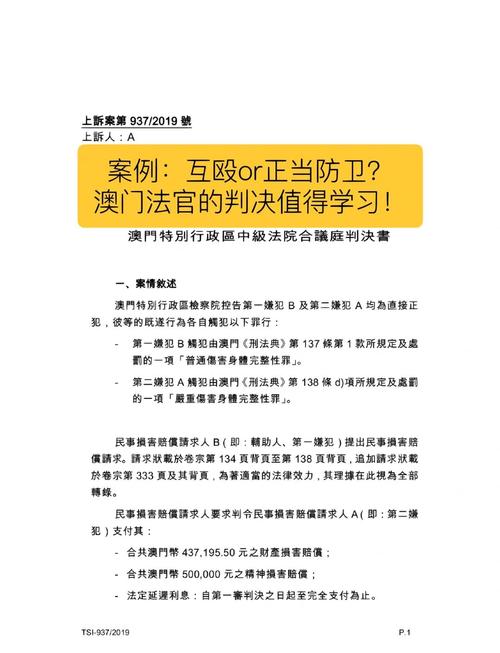技术与研发 第7页