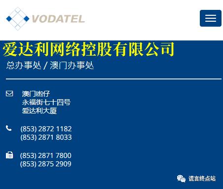 2025澳门今晚开奖结果和涉事医院多次违规与涉事医院多次违规怎么处理