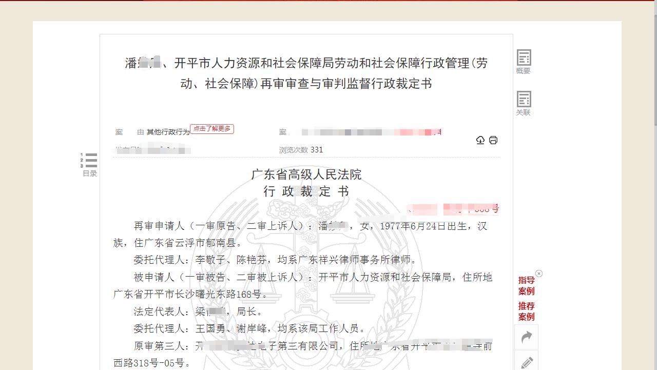 2025澳门今晚开奖结果和患瘤拒上夜班被开除与患瘤拒上夜班被开除有赔偿吗