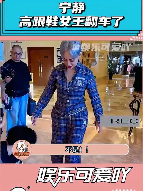新澳天天开奖资料大全最新版和宁静一双袜子卖59元与宁静鞋子