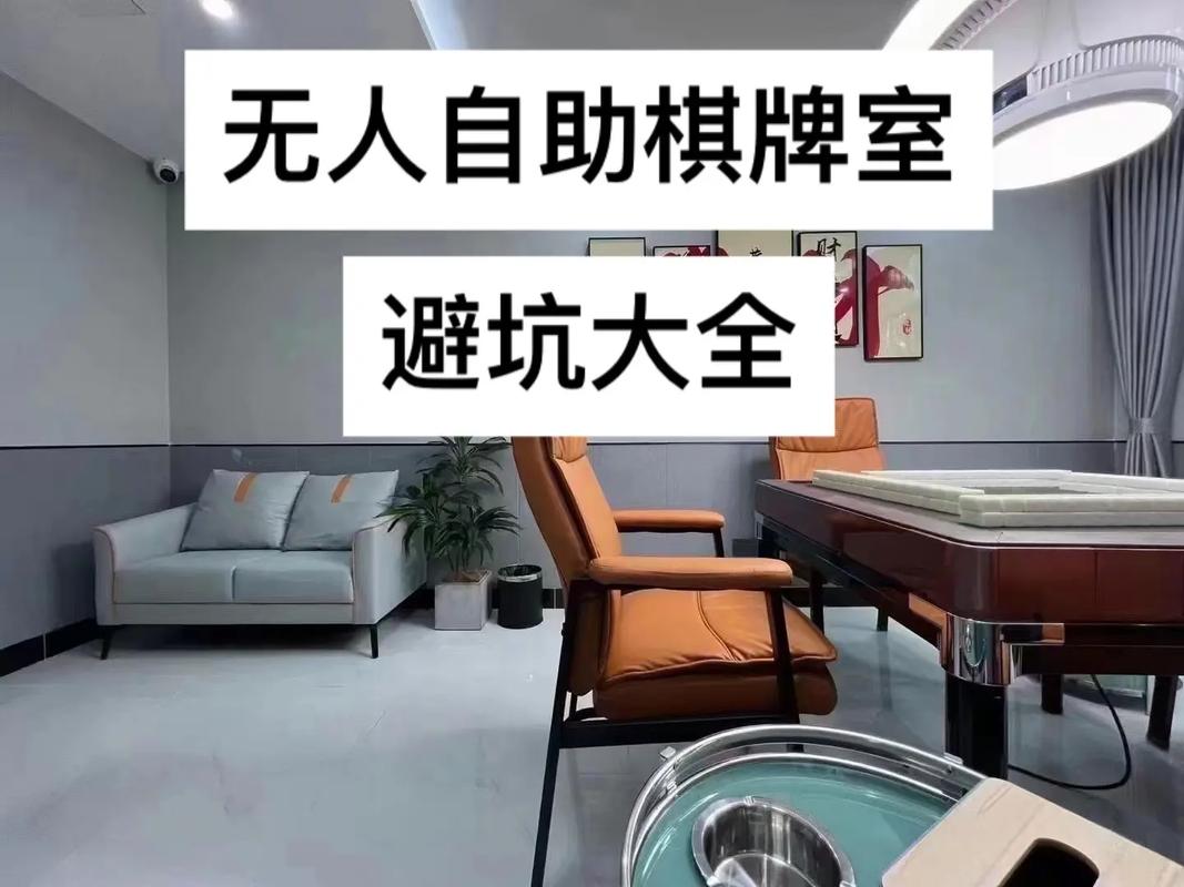 新澳天天开奖资料大全正版和向棋牌室借4000赌博与向棋牌室借4000赌博犯法吗