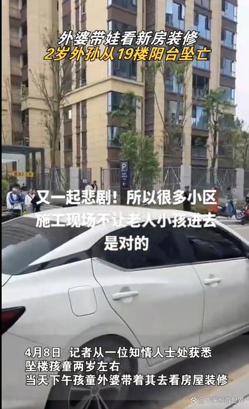澳门49图库和21岁女子从30楼坠亡与21岁女子从30楼坠亡视频