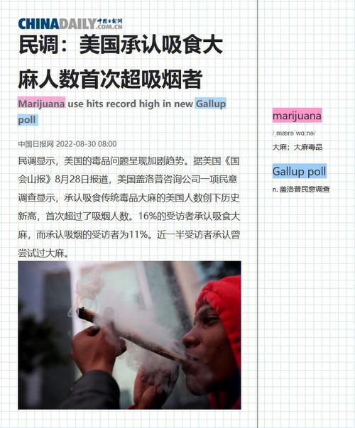澳门天天好挂牌正版和糖果检出大麻成分与