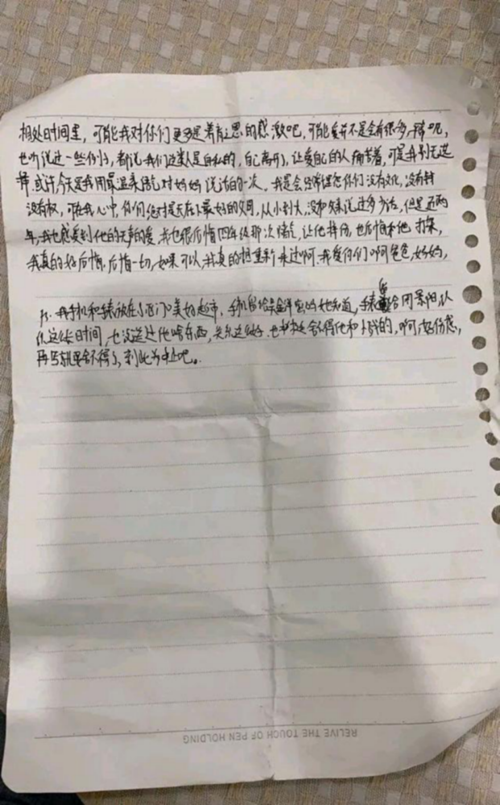 74549.cσm查询开奖记录和带妻儿自杀独自逃生与妻子带着孩子跳河