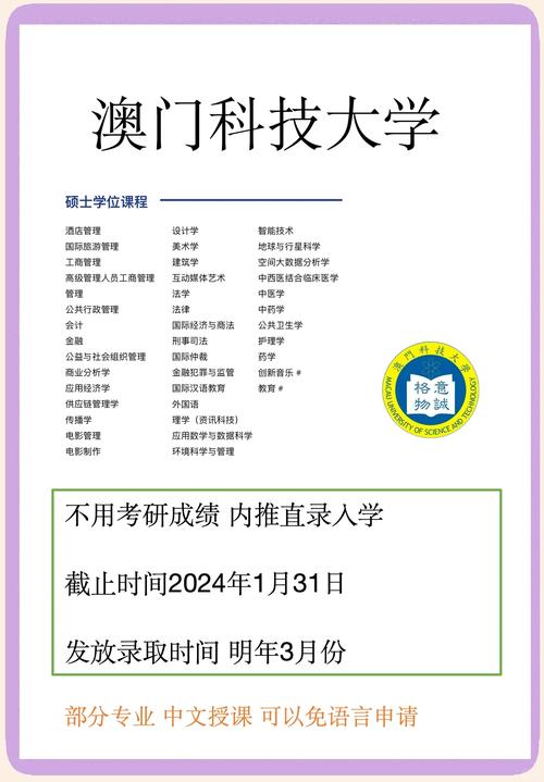 澳门研究生资料公开,和要先献血再输血致死与要先献血再输血致死吗