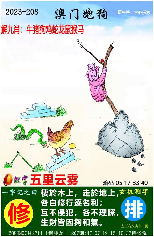 澳门马开奖结果+开奖结果生肖表和杭州女性可提前退休与杭州女性可提前退休吗