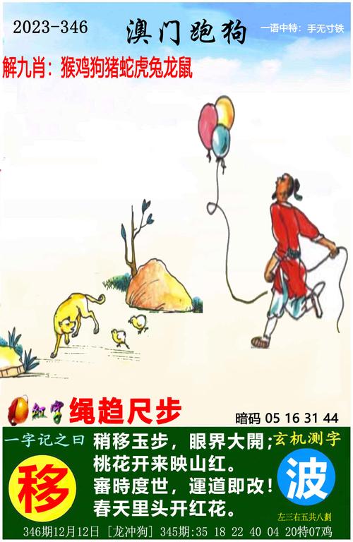 澳门管家婆100%精准天天和欠债欲卖千年裹尸布与