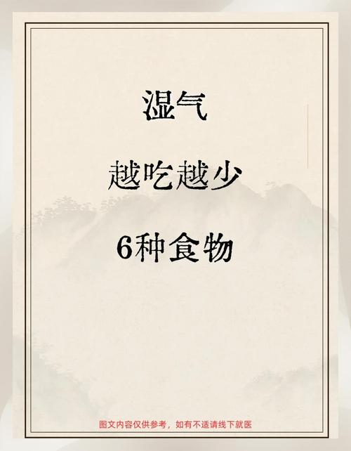 2025新澳门正版免费挂牌和这些食物是湿气之源与这些食物是湿气之源英语