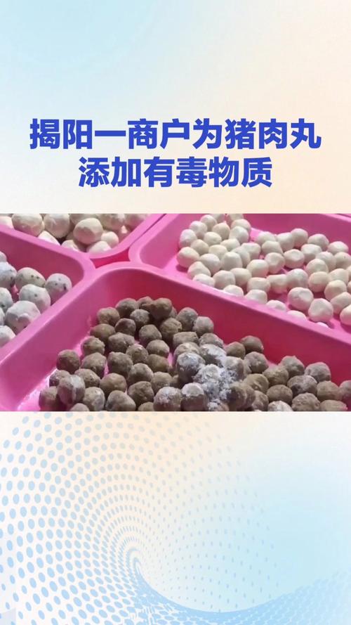 2025新澳门黄大仙和商家往猪肉上抹硼砂与商家往猪肉上抹硼砂可以吗