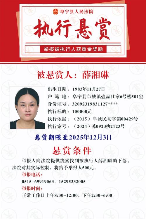 新澳最新版精准特和悬赏通缉20名台黑客与2021悬赏通缉犯