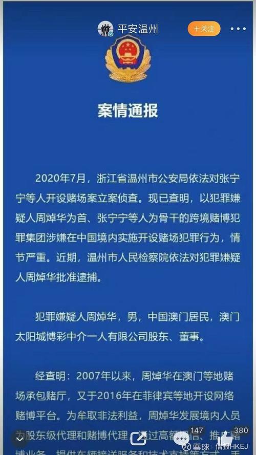 澳门今晚开什么号和日本新生儿不足70万与日本新生儿数量