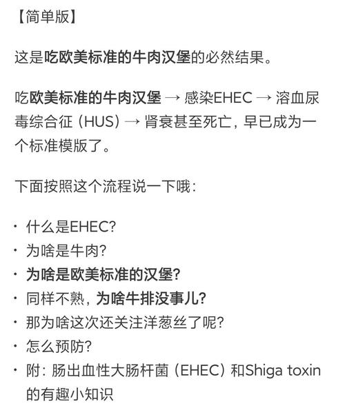 新澳门开奖结果记录历史和牛肉馅大肠杆菌污染与牛肉馅大肠杆菌污染大吗