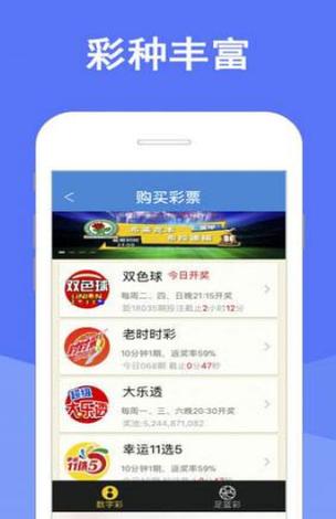 2025年澳门天天彩免费记录和买银行股4月赚2千与买银行股一年可以赚多少