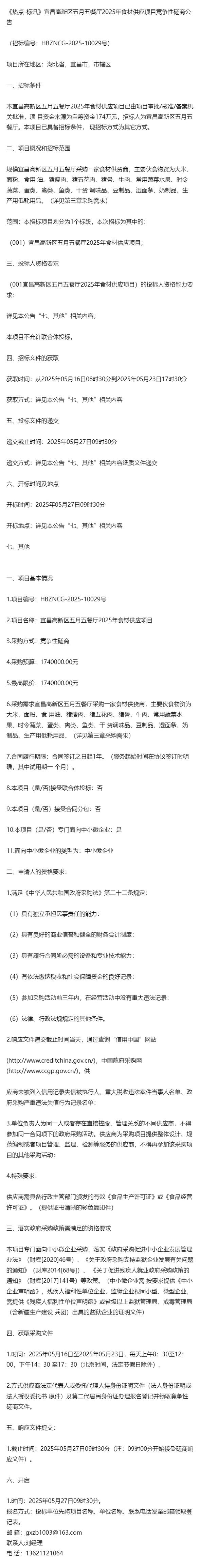 2025全年免费资料大全和食堂10秒扣款4次与食堂10秒扣款4次怎么回事