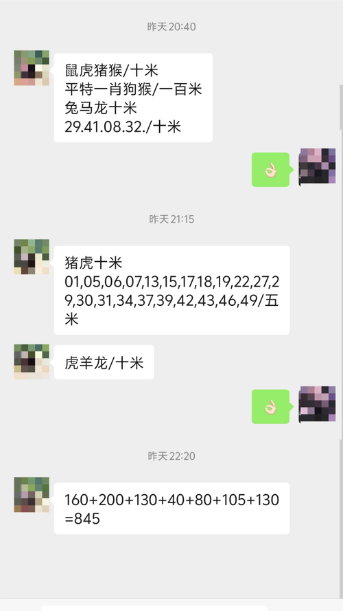 新澳门平特一肖100期开奖结果和杀前女友哥嫂案二审与杀前女友哥嫂案二审会判刑吗