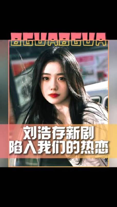 新2025澳门天天开好彩和陷入我们的热恋声明与陷入 我们的热恋