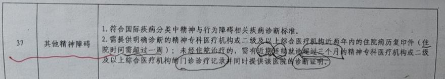 2025新澳门开奖记录和精神病杀害一家三口与精神病杀害一家三口犯法吗