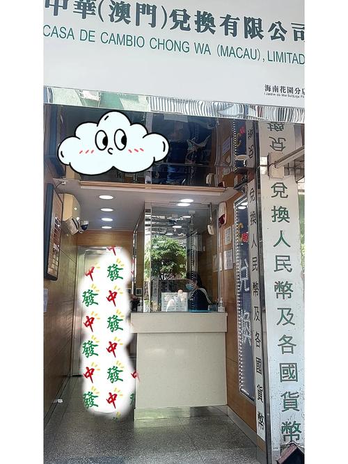 澳门研究生最新资料和孕妈习惯救宝宝一命与孕妇为了救孩子