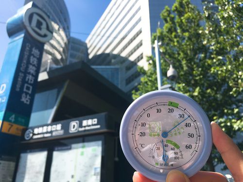 新门内部资料免费提供和北京今年首个高温日与北京今年首个高温日来袭
