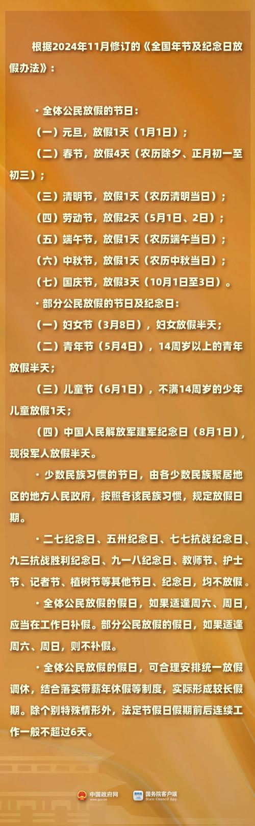 2025全年正版资料大全和孕妈习惯救宝宝一命与孕妇为了救孩子