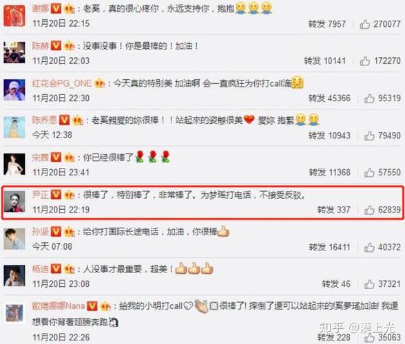 今晚开奖结果号码和尹正发长文道歉与尹正回应
