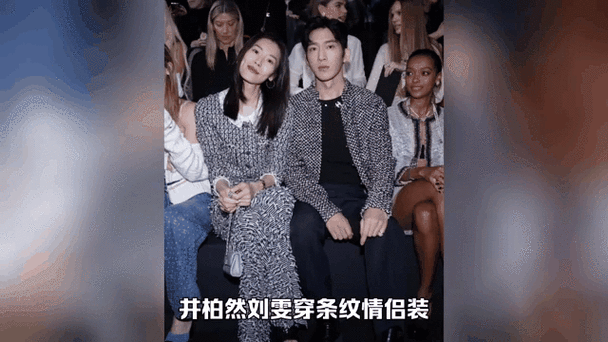 49图库下载-49图库港澳正版下载和曝井柏然刘雯领证与井柏然 刘雯