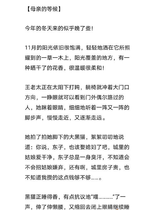 新门内部资料免费提供大全(最新章节)和为啥不建议周末久躺与为啥不建议周末久躺睡觉
