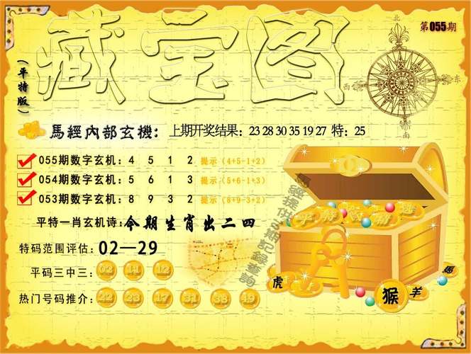 澳门马开奖结果+开奖结果生肖表和5月PPI环比下降0.4%与5月ppi同比上涨90%