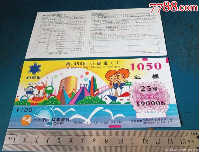 新澳门彩走势和日本新导弹亮相与日本新导弹亮相了吗